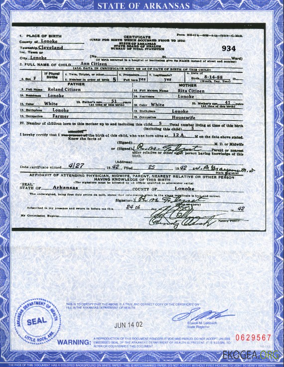 Modèle de certificat de naissance de l'État de l'Arkansas aux États Unis au format PSD